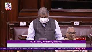 G K Vasans Remarks  The Delhi Special Police Establishment Amend Bill 2021 [upl. by Sirroned13]