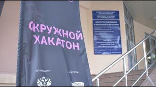 Окружной хакатон «Цифровой прорыв Сезон Искусственный интеллект» [upl. by Chrysa]