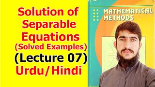 Separable Differential Equation  Solved Examples  Lecture 07 in Hindi [upl. by Gilba]