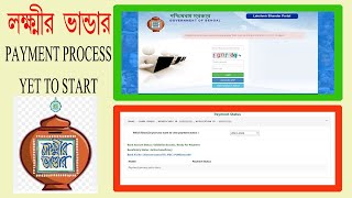 Lakshmi Bhandar Payment Process yet to start  Lakshmi Bhandar Application Status check [upl. by Bobina]