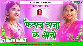 Dj Malai Music 🎶 Fashion Saja Ke Bhauji Dj Remix Song  Pawan Singh  Bhojpuri Dj Song  Dj Annu [upl. by Nnaycnan]