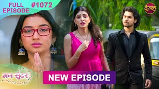 Mann Sundar  28 Nov 2024  Full Episode 1072  Full HD Newepisode  Dangal TV [upl. by Hernardo]