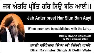 Jab Anter preet Har Siun Ban Aayi By Bhai Ravinder Singh Ji Delhi Wale [upl. by Sirod]