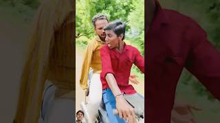 comedy funny youtubeshorts shorts trending youtube ytshorts srisailamyadav1 [upl. by Tony]