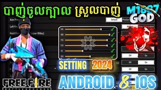 FREE FIRE  Setting Upbate OPPO💯💥freefire [upl. by Ainerol845]