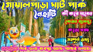 Couple দের সেরা পার্ক 🏞️।naihati goala para ghat park। গাছের তলায় স্পেশাল জায়গা। [upl. by Drhcir]