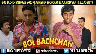 Bol Bachchan  Movie Spoof  Reloaders Tv [upl. by Gaultiero]