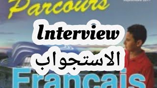 LINTERVIEW الاستجواب الثانية اعدادي قراءة،شرح وترجمة،مميزات [upl. by Jean-Claude840]