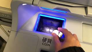 第一勧業信用組合 ATM 日立 Akes 硬貨入金 [upl. by Ivonne]