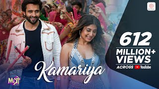 Kamariya – Mitron Jackky Bhagnani Kritika Kamra Darshan Raval  LijoDJ Chetas  Ikka [upl. by Anaeed907]