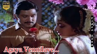 Agaya Vennilave Video Song  Arangetra Velai Movie Songs  Prabhu Revathi  Ilayaraja Hits  HD [upl. by Leseil]