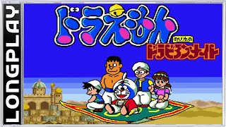 Doraemon Nobita no Dorabian Night  Full Longplay Walkthrough 1440p [upl. by Olimreh876]