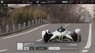 GT7 Chaparral 2X VGT Special Stage Route X [upl. by Destinee]