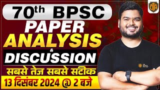 70th BPSC Prelims 2024  70th BPSC Prelims Exam Paper Analysis  70th BPSC Pre 2024 Answer Key [upl. by Yar29]