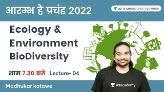 L4 Ecology amp Environment  BioDiversity  आरम्भ है प्रचंड 2022  UPSC CSEIAS 2022 Madhukar Kotawe [upl. by Ativet]