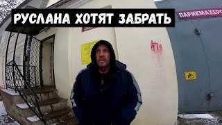 ЗАЧЕМ ВЕРНУЛСЯ РУСЛАН КАК ДЕЛА У АНИ ОРЛОВЕЦ [upl. by Natka]