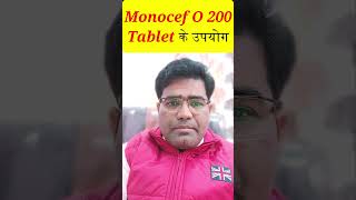 Monocef O 200 Tablet Use [upl. by Tiebout716]