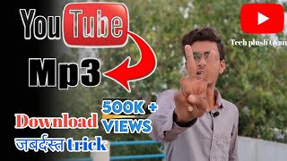 Youtube se mp3 song kaise download kare  यूट्यूब से mp3 Song कैसे डाउनलोड करें [upl. by Ahseiuqal]