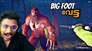 BIG FOOT hunting GONE WRONG 😱 Scary forest  Maalbro Gaming [upl. by Eido]