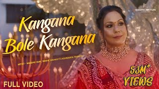 Kangana Bole Kangana  Official Video Maddhu Jain  Nikhil Jakhar  Navratri Special Song 2022 [upl. by Lutim]