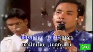 ស្តេចផ្ទុំ [upl. by Shep]