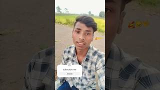 प्रीति अलग तो से बतिया सच में bhojpuri sadsong love romantic viralvideo hindisong oldsong [upl. by Acsot]