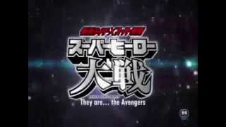 Super Hero Taisen  The Avengers trailer 2 [upl. by Enrique264]