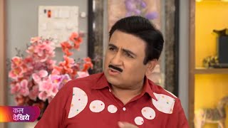 Jethalal Ko Laga Jhatka  Tarak Mehta ka Ulta chashma episode 4244  twist [upl. by Naimaj870]