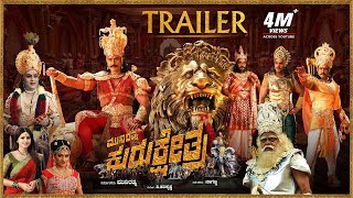 Kurukshetra Official Trailer 2019 Munirathna AmbarishDarshan Nikhil Kumar  HarikrishnaNaganna [upl. by Ced822]