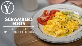 Scrambled Eggs από τον Χριστόφορο Πέσκια  Γαστρονόμος [upl. by Nyad249]