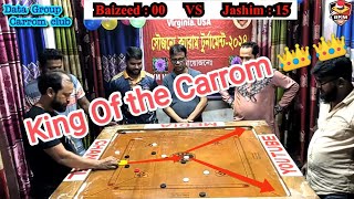 Final Match Carrom Tournament  BKM Media ll top 10 carrom player in Bangladesh ll Winner price 40k [upl. by Alcock]