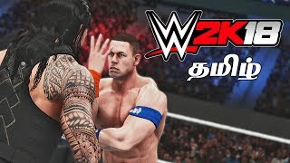 WWE 2K18 Live Tamil Gaming [upl. by Yart]