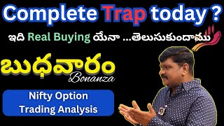 బుధవారం బొనాంజా  Nifty Option Trading Levels  30th Oct Complete Analysis [upl. by Keary]