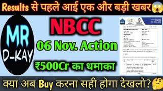 NBCC Share News Today  NBCC Share Latest News  nbcc share latest news today🔥nbcc share news [upl. by Kier]