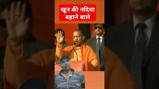 CM Yogi Adityanath speech in kavadiya cmyogiadityanath kavadyatra ytshortsvideo [upl. by Aihsinat]