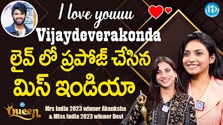 లైవ్ లో ప్రపోజ్ చేసిన మిస్ ఇండియా  Mrs India 2023 winner Akanksha amp Miss India 2023 winner Devi [upl. by Llevad]