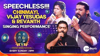 Chinmayi Vijay Yesudas Revanth Amazing Performance  SAREGAMAPA  THE NEXT SINGING YOUTH ICON [upl. by Nomahs]