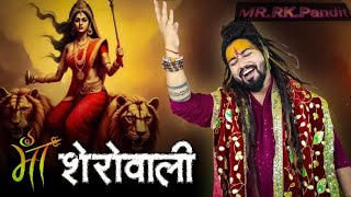 Navratri Special Song  Maa Sherawali  Navratri Mata Bhajan 2024  Shekhar Jaiswal [upl. by Shig]