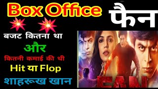 Fan Movie life time collection shahrukh khan movie hit ar flop revist collection [upl. by Haidej193]