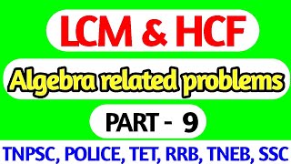 LCM AND HCF Shortcuts amp Tricks PART 9TAMILlcmandhcf [upl. by Ediva]