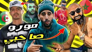 Didine Canon 16 feat MORO vs MASS  🇩🇿🔥🇲🇦  كانون 16 في صراع مع ماسيطا من أجل مورو و السبب [upl. by Nylrac]