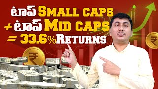 Small Caps vs Mid Caps vs Large Caps  ICICI Prudential Life NFO  Best ULIP [upl. by Ecnerret231]