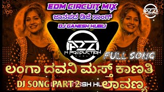 ♥️ Langa Dawanyag Mast Kanati Lavanya Dj Edm Cercuit Mix x Dj Ganesh Hubli x A2Z M PRODUCTION HUBLI [upl. by Divadnahtanoj]