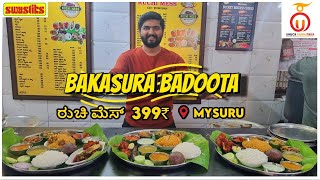 Authentic Mysuru Style Badoota  Bakasura Non Veg Thali  Kannada Food Review  Unbox Karnataka [upl. by Woodall]