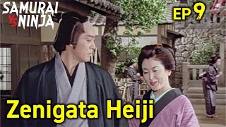 Zenigata Heiji Full Episode 9  SAMURAI VS NINJA  English Sub [upl. by Eessac]