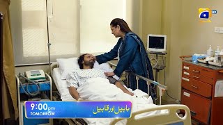 Habil Aur Qabil Episode 21 Promo  Tomorrow at 900 PM only on Har Pal Geo [upl. by Carberry481]