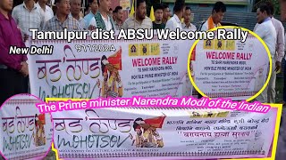 Tamulpur dist ABSU HaanjaSurnai dinthi fungnai ll Narendra Modi bithgkhou borai horgrwnai nuthai ll [upl. by Adim]