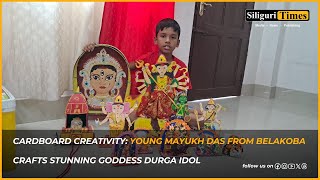 Cardboard Creativity Young Mayukh Das from Belakoba crafts stunning Goddess Durga idol Bangla [upl. by Danae]