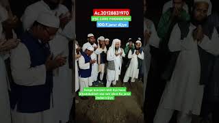 Sohbat Allah walon ki beautiful cute naatsharif madrsa viralvideos ytshorts [upl. by Hannaoj476]