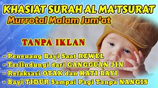 🛑 Doa Mustajab  SURAT YASIN 🛑 DOA Pelindung Anak Anak Tidur DIjaga Malaikat Bangun Tidak Nangis [upl. by Annodam595]